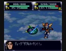 srw4 一年戦争異伝 第7話 (シナリオ差し替え)