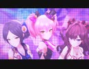 【デレステＭＶ】「不埒なCANVAS」城ヶ崎美嘉・速水奏・一ノ瀬志希【イノセント・アニマ】【３Ｄリッチ】