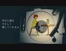 今日のまひるさん 『かりん』（トイ・レコード ver.）