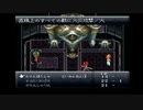 【実況】平成にクリア忘れてきたから取りにいく～クロノ・トリガー編part6～