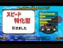 【実況】マリオカート8DXオールランダム珍道中【ワルイージPart1_1】