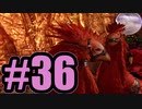 【実況】それにしてもこのチョコボ、うるさい【FF13-2】#36