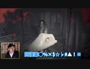 バイオ7 #02【ゲームの世界でも女性は怒らせたら怖いと思い知りました】