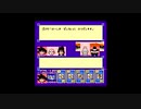 【実況】へっぽこアベル大好きなアニメのゲームをプレイ（ドラゴンボール3 悟空伝）13話