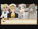 シノビガミゆっくりリプレイ【カルコサス教】PART.0
