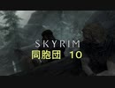 おじさんの秘密基地　ＳＫＹＲＩＭ　99
