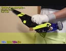 【睡眠用BGM推奨】ランペイジガトリングプログライズキーの必殺技全パターン鳴らしてみた