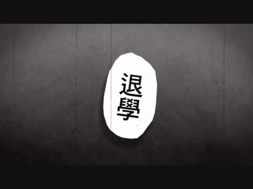 【静止画MAD】清乐丶悠扬 - 永遠に消えない情熱の火【MMGC2017】