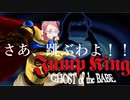 【jump king】 ジャンプキングをするために生まれてきた、そんな気がしますね。
