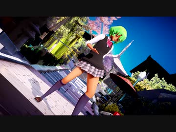 【東方MMD】艶やかなJK幽香さんは疑心暗鬼？