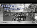 【実況】マリオカート8DXオールランダム珍道中【ワルイージPart1_2】