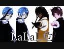 【MMDツイステ】LaLaL危【リーチ兄弟/レオナ/ラギー】