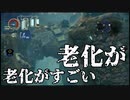 【深海探索】深世海どんな世界？探索日誌4【ニコ生配信録画】