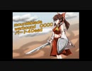 【mount&blade warbound】ゆっくり実況　カオスMax盛りMOD　4death【OCCC】