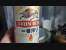 報告／ZATSUDANic　NATIVE