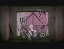 アイアルの勘違い / 栗虎×はるのこ