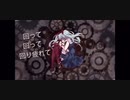 【歌ってみた毎日投稿】からくりピエロ【チルック】