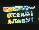 【第五人格】Q戦慄の竜巻 神回w怪盗ピアソンwまてぇぇい！！ルパぁぁン！！【リッパー】【IdentityV】【第5人格】【永眠町】【dbd】
