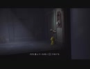 #2　リトルナイトメア 怖いよ＆むずいよ