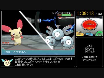 ポケモンoras Rta プラスルチャート 全8件 ののはらさんのシリーズ ニコニコ動画