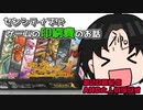 アナログゲームの「印刷費」のお話－AHC大人のラジオ第20回配信
