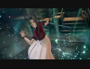 【PS4】FFⅦリマスターとリメイクを比較 CHAPTER 17 Part.05