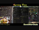 【黒い砂漠】天光の砂漠バーオアシス「Memorial-time」#18【blackdesert】