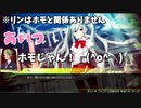 なんか俺のお尻狙われてる！？「AKIBA'STRIP2+A」実況プレイpart14