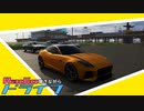 【The Crew 2】Radio聴きながらドライブ ～ダラス→デイトナ～