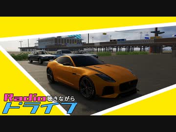 【The Crew 2】Radio聴きながらドライブ ～ダラス→デイトナ～