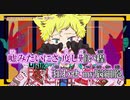 【ニコカラ】JokerBoy〈アオワイファイ×初音ミク〉【off_v】