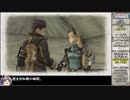 【ゆっくり実況】戦場のヴァルキュリア4をねっとりプレイ 全03/30話