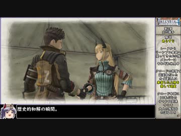 【ゆっくり実況】戦場のヴァルキュリア4をねっとりプレイ 全03/30話