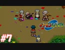マイナンと投げる実況プレイ　ポケモンレンジャー　Part7