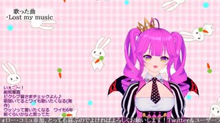 【歌枠】むぎちゃんLive！~お歌の時間だよ~＃３(前編)【むぎちょこ】