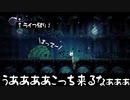 【 HOLLOW KNIGHT#8】新顔エネミーに絶叫だらけ【実況プレイ】