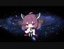 惑星ループfeatAIきりたん