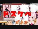 【舞元啓介/兎鞠まり】麻雀ドスケベシーンまとめpart2【因幡はねる/神楽めあ】