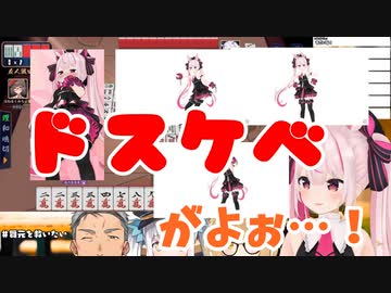 【舞元啓介/兎鞠まり】麻雀ドスケベシーンまとめpart2【因幡はねる/神楽めあ】
