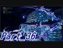【実況】FINALFANTASY Ⅶ REMAKE Part36【初見】