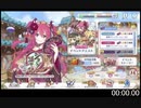 【プリコネR】復刻イベントSPボスRTA【1:18.30】