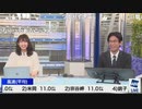 最新気象解説 山口さんはなぜ二十四節気の中で小満を24番に？ (2020-05-20)