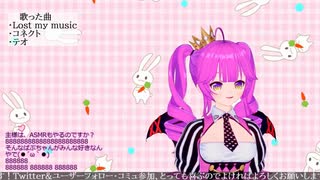 【歌枠】むぎちゃんLive！~お歌の時間だよ~＃３(後編)【むぎちょこ】
