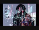 【日本語ラップ】I'll get you back!!／BEYU