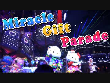 人気の「林原めぐみ ハローキティ」動画 71本 - ニコニコ動画