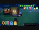 【実況】まいにち あつまれ どうぶつの森60日目