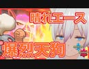 【ポケモン剣盾】ダーテング好きがおすすめする最強ダーテング軸晴れパ【ランクマッチ】