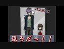 たくさんの「遠〇凛」に襲われました【Ib】Part4