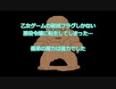 【はめふら】乙女ゲームの破滅フラグしかない悪役令嬢に転生してしまった…#4【WEB版朗読】