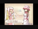 aisssyさんの 新約・帽子世界【実況プレイ】その125 -ナタリーさん編-